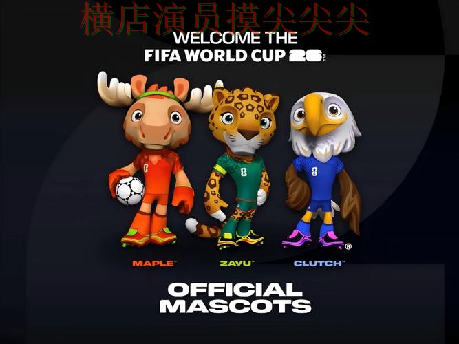 世界杯官方信息来临,世界杯竞猜网站安全入口+直播与平台选择深度评测 世界杯官方信息来临,世界杯竞猜网站安全入口+直播与平台选择深度评测